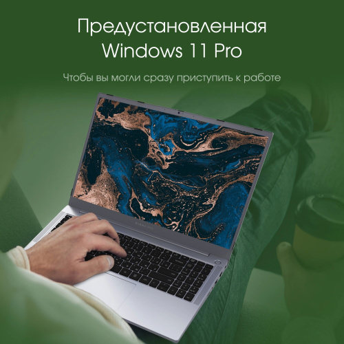 Ноутбук Digma Pro Parvus M (DN15R3-ADXW02) фото 10