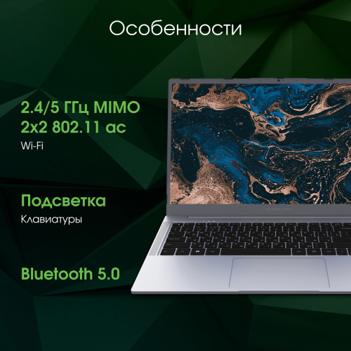 Ноутбук Digma Pro Parvus M (DN15R3-ADXW02) фото 13