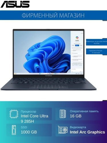 Ноутбук Asus 90NB14W1-M009N0 фото 2