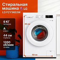 Стиральная машина LG F2Y1NS3W