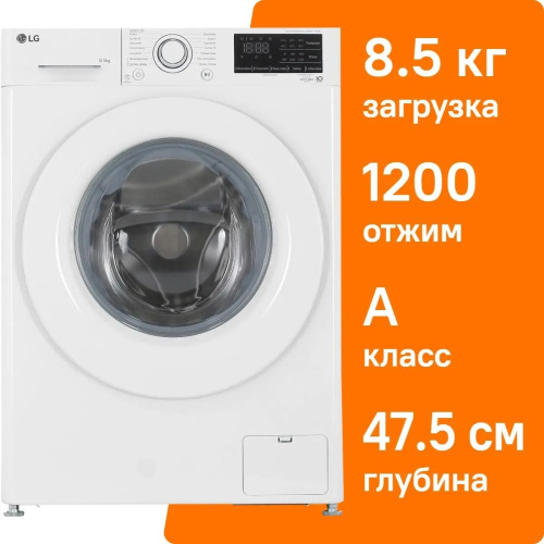 Стиральная машина LG F2V3GS3W