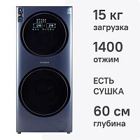 Стиральная машина с сушкой Hyundai WMD9425