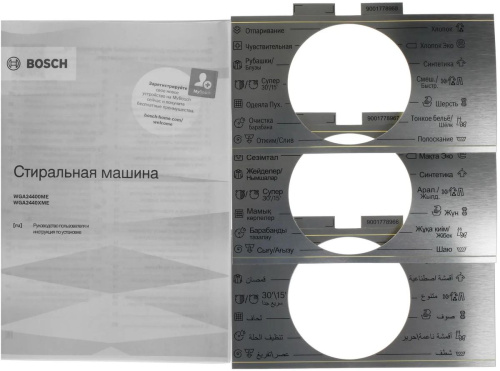 Стиральная машина Bosch WGA24400ME фото 11