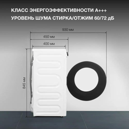 Стиральная машина Hyundai WME8212 фото 7