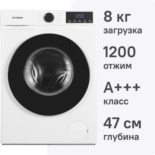 Стиральная машина Hyundai WME8212
