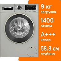 Стиральная машина Bosch WGA2440XME