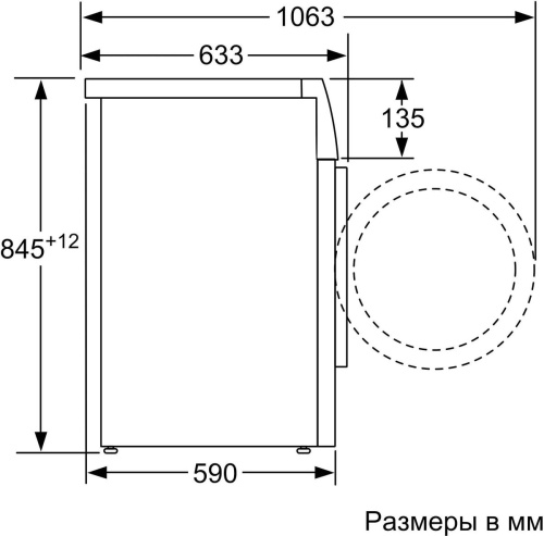 Стиральная машина Bosch WAN2420XME фото 9
