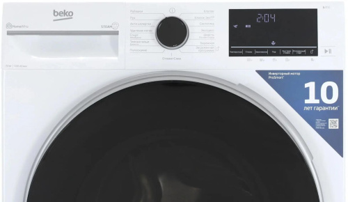 Стиральная машина Beko B3WFR57H2W фото 6