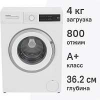 Стиральная машина Scandilux LS1T 4811