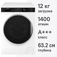Стиральная машина Smeg WM3T24RU
