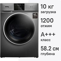 Стиральная машина Korting KWM 60DV1297 Gr