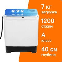 Стиральная машина Белоснежка BRP700WG-01