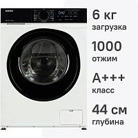 Стиральная машина Nord Star i-WSB 6100 W