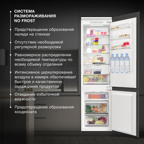 Встраиваемый холодильник Hyundai HBR 1941 фото 3