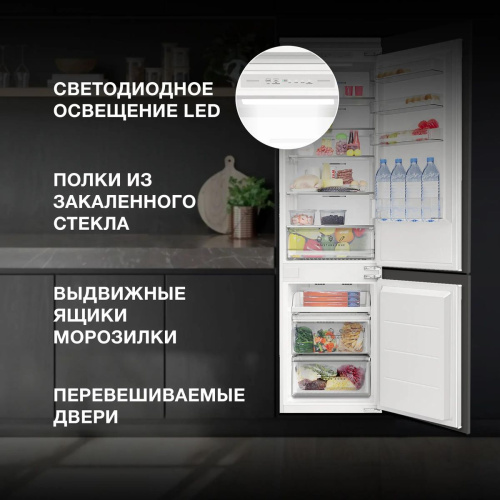 Встраиваемый холодильник Hyundai HBR 1941 фото 4