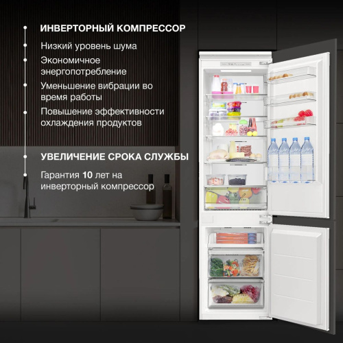Встраиваемый холодильник Hyundai HBR 1941 фото 6