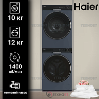 Комплект стиральная и сушильная машина Haier X11 HW120-BD14397SU1 + HD100-A3397SU1