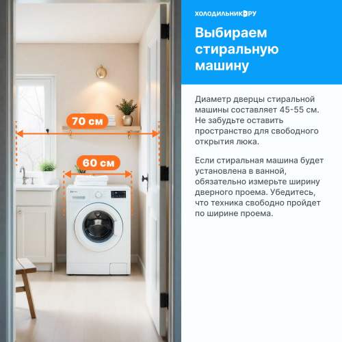 Стиральная машина Ardo WTH81451S2 фото 11