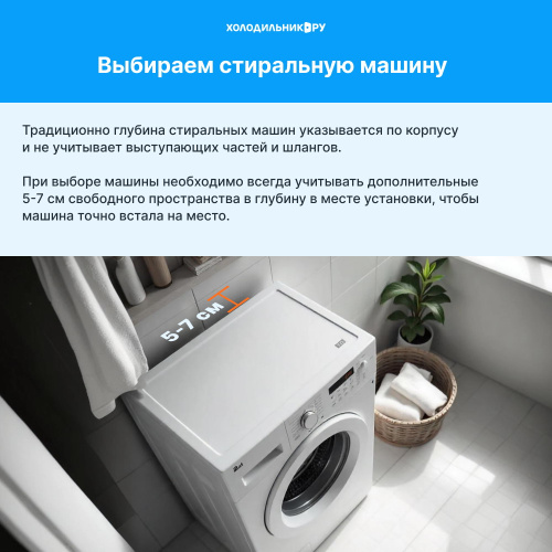 Стиральная машина Ardo WTH81451S2 фото 12