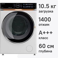 Стиральная машина с сушкой Hiberg i-DDQ10 - 10714 W