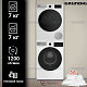 Комплект стиральной и сушильной машины Grundig GW7 P77H21 W + GT55724