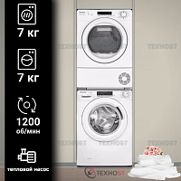 Комплект стиральная и сушильная машина Candy CSH41273DW/2 + CSLO4 H7A2DE