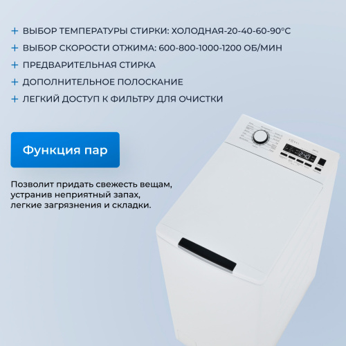 Стиральная машина Zugel ZWT712 фото 5