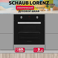 Встраиваемый электрический духовой шкаф Schaub Lorenz SLB EY6924