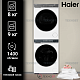 Узкий комплект стиральной и сушильной машины Haier X7 HW90-B14367U1 + HD80-A2367U1