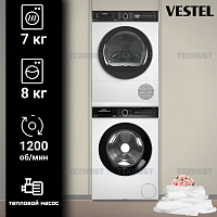 Комплект стиральная и сушильная машина Vestel SpacePro