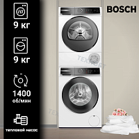 Комплект стиральной и сушильной машины Bosch Logixx Maxi 3