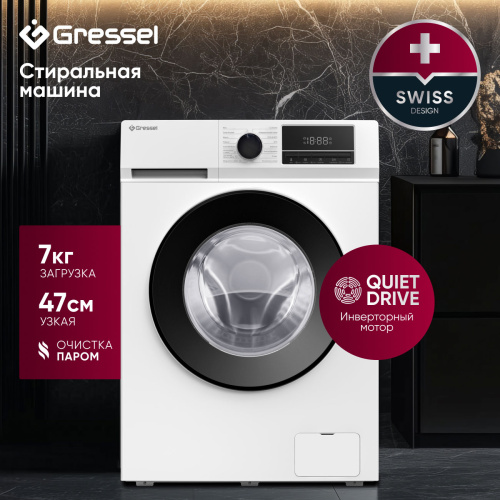 Стиральная машина Gressel UWC70177 фото 15
