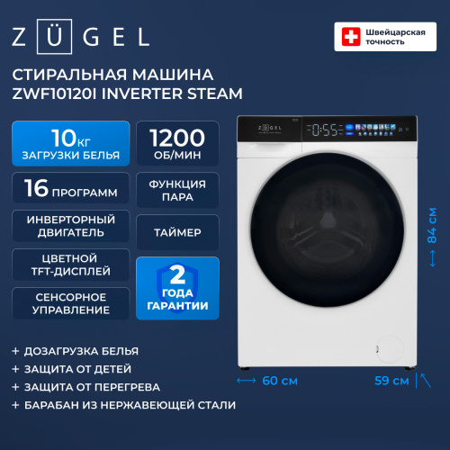 Стиральная машина Zugel ZWF10120I фото 3