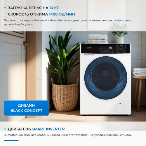 Стиральная машина Zugel ZWF10140I фото 4