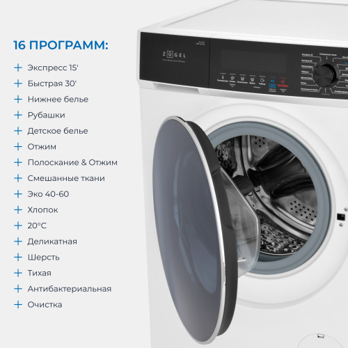 Стиральная машина Zugel ZWF10140I фото 6
