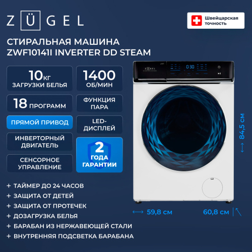 Стиральная машина Zugel ZWF10141I фото 3