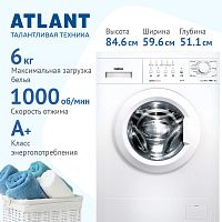 Стиральная машина Atlant СМА 60 С 108
