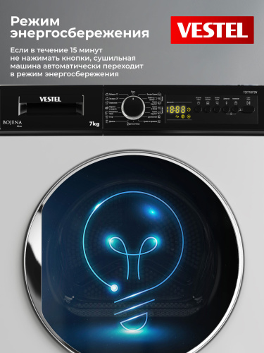 Сушильная машина Vestel TDC7100T2W фото 3