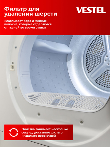 Сушильная машина Vestel TDC7100T2W фото 4