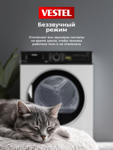 Сушильная машина Vestel TDC7100T2W фото 6