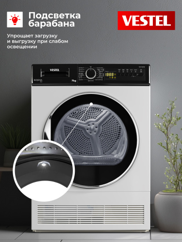 Сушильная машина Vestel TDC7100T2W фото 7