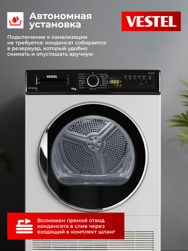 Сушильная машина Vestel TDC7100T2W фото 11