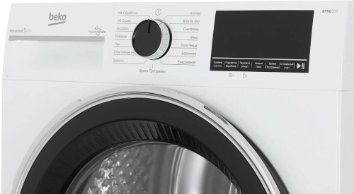 Сушильная машина Beko B3T47238 фото 5
