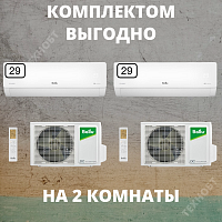 Комплект сплит-системы Ballu Home 29