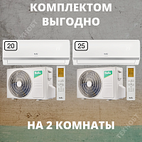 Комплект сплит-системы Ballu на 2 комнаты