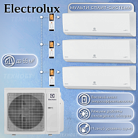 Мульти сплит-система на 3 комнаты Electrolux EACO/I-24FMI-3/N8_ERP + EACS/I-07HP_FMI/N8_ERP + EACS/I-09HP FMI/N8_ERP