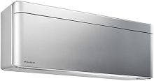 Сплит-система Daikin Stylish FTXA20BS/RXA20A