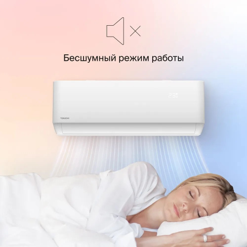 Сплит-система Daichi AIR20AVQ1R/AIR20FV1R фото 8