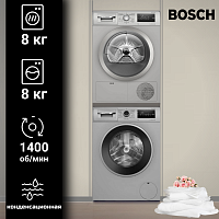 Комплект стиральной и сушильной машины Bosch WAN2821XME + WTN86202ME
