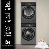 Комплект стиральной и сушильной машины Weissgauff TwinTech Duo S